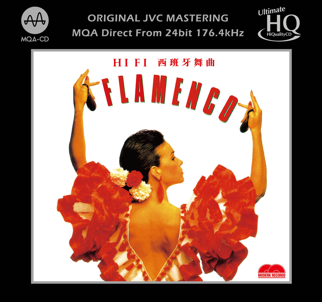 邦画・日本映画 Qawwali Flamenco FLAMENCO-MCD3112UHQ_1024x1024.