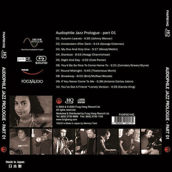 Audiophile Jazz Prologue Vol 1