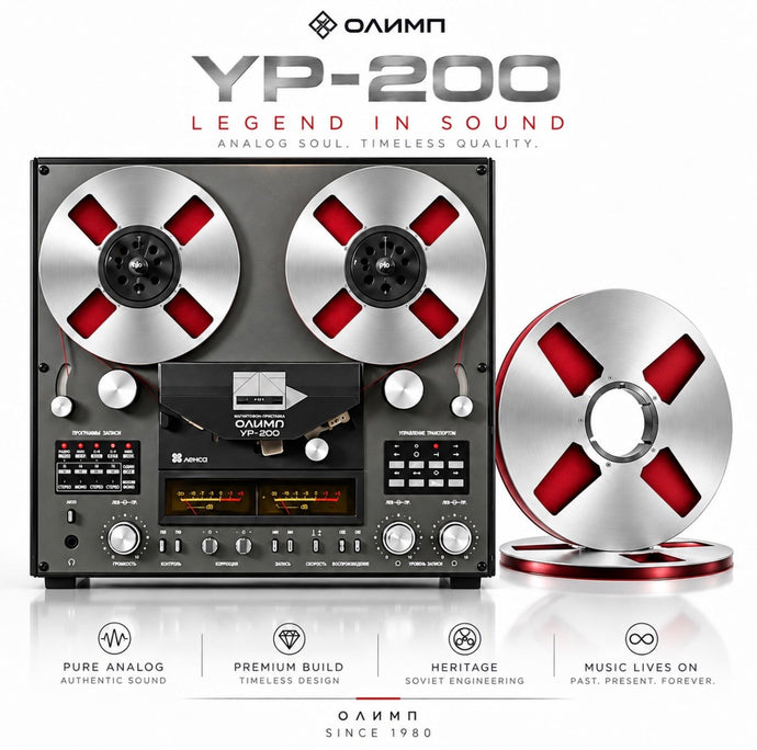 THE OLIMP UR-200