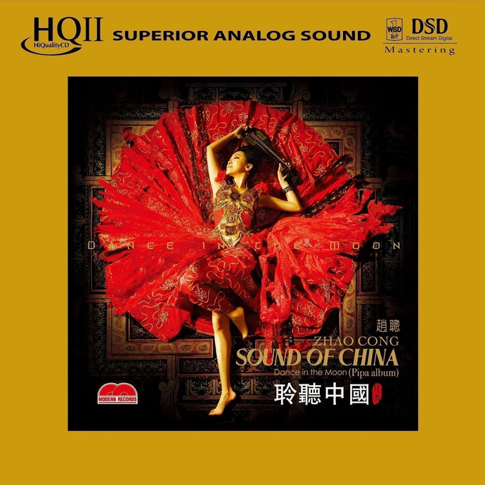 Sound of China - Listening to China [HQCDII]