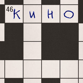 КИНО - «46» (1983/2025) [Black LP]