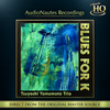 Tsuyoshi Yamamoto Trio - Blues For K