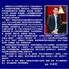 Audiophile Chinese Percussion