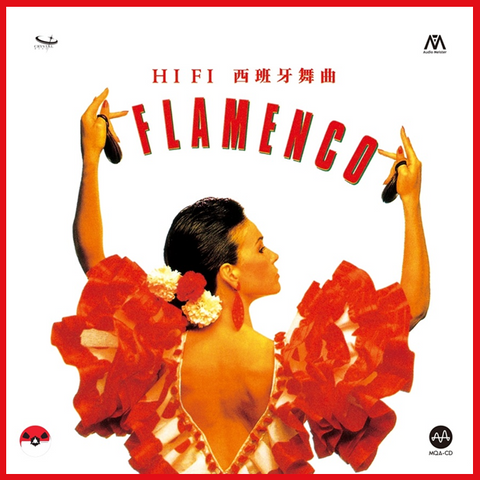 Flamenco - HiFi Spanish Dance  [Crystal Disc CD]