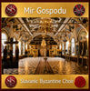 Mir Gospodu - Slavanic Byzantic Choir [Reel Tape]