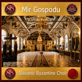 Mir Gospodu - Slavanic Byzantic Choir [Reel Tape]