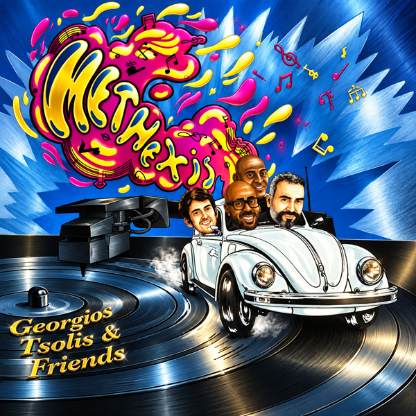 Georgios Tsolis & Friends - Methexis [2xLPs]