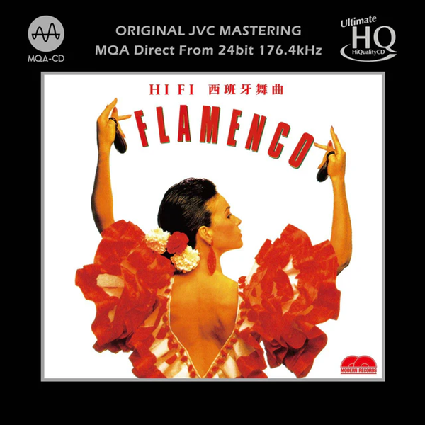 La Pocha y Su Grupo de Flamenco - HiFi Flamenco
