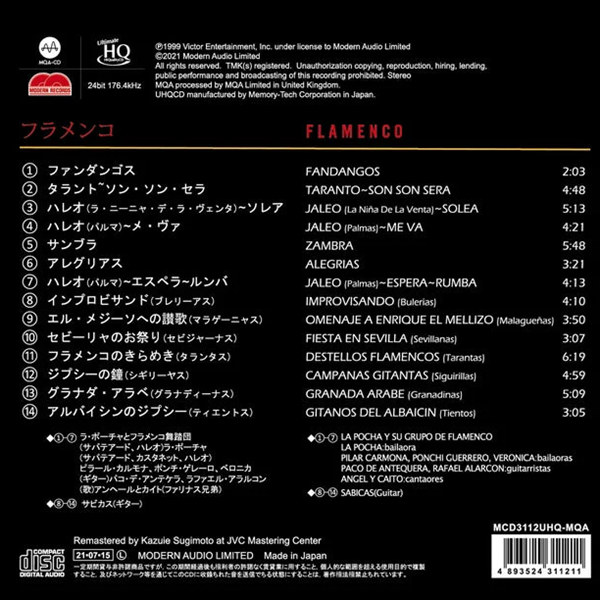 La Pocha y Su Grupo de Flamenco - HiFi Flamenco