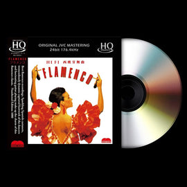 Hi-Fi Flamenco