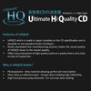 UHQCD - Ultimate HiQuality CD