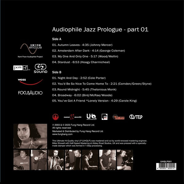 Audiophile Jazz Prologue - Vol 1
