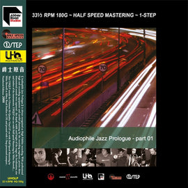 Audiophile Jazz Prologue - Vol 1