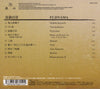 #openreeltoreel_hub# - #thesoundoftape# -#reeltoreel_tape# -#openreeltoreel#