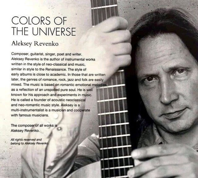 The Colors Of The Universe by Aleksey Revenko 