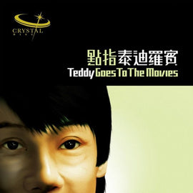 #openreeltoreel_hub# - #thesoundoftape# -#reeltoreel_tape# -#openreeltoreel#